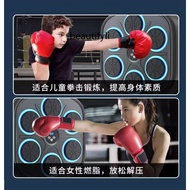 Music BOXING MACHINE MUSIC SAMSAK WALL SAMSAK MUSIC BOX BOXING BOARD