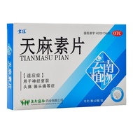 Yunzhi Flax Tablets 25mg * 24 Tablets/Box Shelf Life Until August 15th Guarantee Fast Shipping qiyao