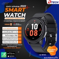 [รุ่นใหม่] DTECH SMART WATCH 2022 นาฬิกาวัดคลื่นหัวใจ ECG+PPG มาตรฐานทางการแพทย์ วัดความดันในเลือด วัดอุณหภูมิ As the Picture One