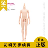 Ready Stock AZONE 6 Points Body Man XS SML XL Normal Skin White Skin Genuine Version
