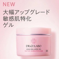 【✨️日本🇯🇵 DR.CI:LABO Aqua-Collagen-Gel Super Sensitive EX 城野醫生-敏感肌用海洋凝露啫喱面霜✨️】