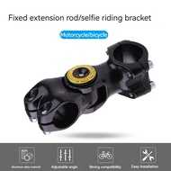 Motorcycle Camera Bracket For Insta 360 Lightweight Bike Handlebar Follow-up Fixed Stand For Insta360 One X2/X3/ONE RS Accessories
