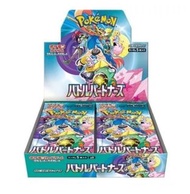 Pokemon Card sv9 日版 原盒 唔連promo