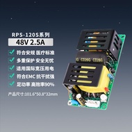 48V/54V2A2.5A Switching Power Board Medical Lighting Instrument Instrument Wide Voltage POE Power Su