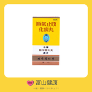 北京同仁堂 - 北京同仁堂 順氣止咳化痰丸 260粒 HKP-14584