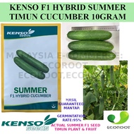 BENIH LECKAT TIMUN 747 F1 HYBRID SEED TIMUN ARMONY 102 F1, 3800 Biji Benih Cucumber, KENSO SUMMER TI