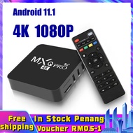 【Malaysia Spot Sale】11.1 TV Box S905L Ultra HD 4K HDR 8GB RAM 128GB ROM Set Top TV Box
