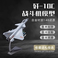 1: 48 J-10C Airplane Model Alloy High Simulation Military Model Aviation Fighter Model Decoration Gi