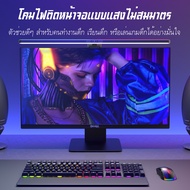 Xiaomi Lymax Computer Monitor Light Bar - โคมไฟ LED จอคอมพิวเตอร์ ตัดแสงสะท้อน ลดการปวดตา
