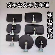 Blind Universal Spot Truck Mirror Auxiliary Rearview for Bus/Truck/Train Mla7 Bus//Train