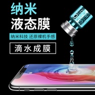 ฟิล์มของเหลวนาโนฟิล์มติดโทรศัพท์มือถือนาโนเหลวเคลือบสีดำเทคโนโลยี Xs เคลือบโลหะเปล่าฟิล์มนิรภัย Vivo หน้าจอ IPhone11 Huawei สากล Oppo Apple Xr Xiaomi