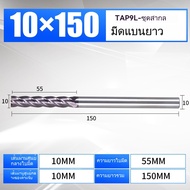 XJL ดอกกัดคาร์ไบด์ Carbide End Mill HRC55° เอ็นมิลคาร์ไบด์ 4 ฟัน เครื่องมือตัด CNC ทนทาน มีดกัดคุ้มค