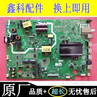 Skyworth LCD SmartTV Original Mainboard 5800-A9k53g-1p00 0/00 0/10 Screen as Needed