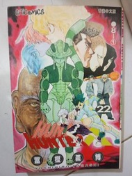 Hunter x hunter 漫畫 17-24集