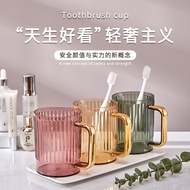 Mouthwash Cup Children's Toothbrush Cup Couple Toothbrush Cup Light Luxury Cup Toothbrush Cup Toothb