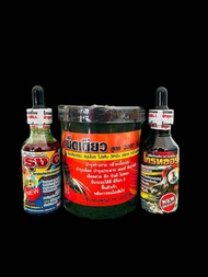 เม็ดเดียว3000ตึง โกรทฮอร์โมน บำรุงเซล ชุดละ 350฿ มีบริการชำระปลายทาง