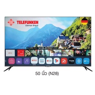 TELEFUNKENทีวี50นิ้ว N28WEB OS UHD 4K Smart TV ขนาด 50 นิ้ว รุ่น JU50DS180S