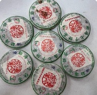 高價求 茶葉 老班章 大紅袍陳皮 陳皮 果皮 幾十年陳齡 老陳皮 大紅皮 梅江陳皮 東甲陳皮, 普洱茶葉，茶餅，茶磚，生茶，陳年老茶，雲南七子餅茶，大益七子餅茶，下關沱茶，中茶牌，今大福，老班章，易武