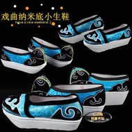 Opera Cloud Toe Shoes Huangmei Opera Little Student Shoes Nano Thick-Soled Boots Scholar Dengyun Sho