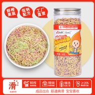 Baby noodles 【2374次回购】多彩果蔬面非宝宝碎碎面儿童蝴蝶面小面片罐装无添加面条营养配餐  现货 热卖Ready Stock