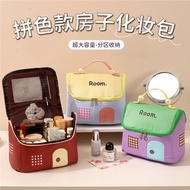 Dopamine Cute Contrasting Colors House Makeup Bag for Women Large Capacity Partition Portable Waterp