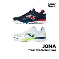 รองเท้าฟุตซอลของแท้ JOMA รุ่น TOP FLEX REBOUND