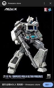Threezero MDLX 變形金剛 柯博文 Ultra Magnus