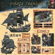 [LEGO] Đồ chơi giáo dục lắp ráp tương thích với LEGO Pirates of the Caribbean Ship Series Black Pear