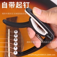Guitar Capo Two-in-One Nylon Capo Acoustic Acoustic Guitar Ukulele Capo Capo Capo 25.12.9