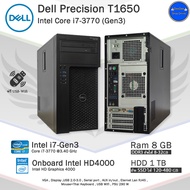 คอมพิวเตอร์มือสอง Dell Precision i7-3770(Gen3) เฉพาะPCและครบชุด สภาพดี พร้อมใช้งาน