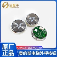 New Arrival OTIS Sizi OTIS Elevator Button A3N47325 Sedan Number/Outer Snoring Arrow Button A4J47324