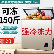 【HL】Rongsheng Ice and Snow Mini Fridge Household Full Frozen Small Freezer Frozen Fresh-Keeping Refrigerated Dual-Use Fr
