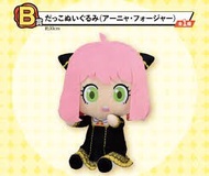 全新安妮亞一番賞B+尾賞