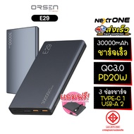 [ประกัน1ปี] พร้อมส่ง E29 PD20W ELOOP by ORSEN POWER BANK 30000mAh ชาร์จเร็ว QC3.0 พาวเวอร์แบงค์ แบตเ