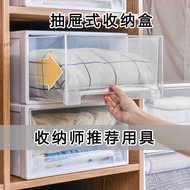 Drawer Storage Box Drawer Storage Storage Box Transparent Box Storage Drawer Household Clothes Organ