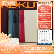 Japan Kokuyo Guoyu 1 M New Pure Novita Info Booklet A4 File Material Storage Large Capacity Folder