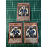 YUGIOH Japanese SY2-015 SD16-JP010 15AY-JPC19 熟練的黑魔術師 Skilled Dark Magician (N) 97%90%40%