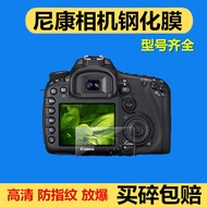 [Photography Accessories] Suitable for Nikon ZFC Tempered Film Z5Z6II Film D5300D5500D7200, Z50/Z30 