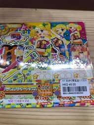 星夢樂園