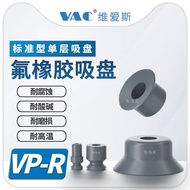 Fluorine Rubber Suction Cup VP15RF Corrosion Resistant FKM Material Acid Alkali Resistant Wear Resis