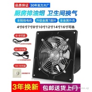 Kitchen Exhaust Fume 13/20/27cm Window Type Exhaust Fan Fan Industrial Exhaust Fan Bathroom Ventilat