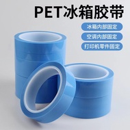 PET Blue Refrigerator Tape Printer Air Conditioner Fax Machine Fixed Non-Marking No Residual Glue Si
