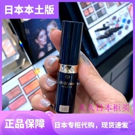 [Japan Counter Local Version] CPB CPB Stick Concealer Flawless Concealer Foundation Lasting Decorati