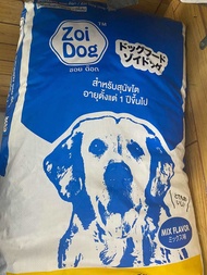 HẠT CHO CHÓ ZOI DOG BAO 20KG DÀNH CHO CHÓ TRƯỞNG THÀNH