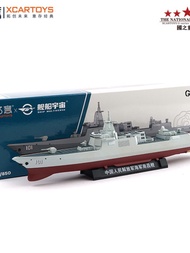 Tuoyi 1/850 Nanchang Ship Ship Model Alloy Simulation Navy Type 055 Missile Destroyer Collection Orn