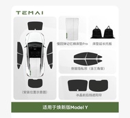 出售全新Tesla Model Y 露營床墊一套