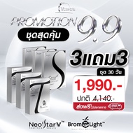 {1แถม1} Vcretra Star S วีเคร็ทตร้า สตาร์เอส นวัตกรรมใหม่ วีเคร็ทตร้า สูตรทาทา ยัง 1กล่อง(10แคปซูล) ส