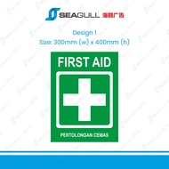 Pertolongan Cemas First Aid Kit Sign Sticker Signage Peti Pertolonagn Cemas Safety Box Keselamatan 急