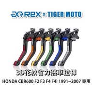 Motorcycle Rex HONDA CBR600 F2 F3 F4 F4i 1991~2007 Six-Stage Labor-Saving Clutch Lever