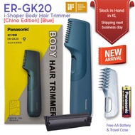 Panasonic iSHAPER ER-GK20 Compact Body Hair Trimmer [China Edition]